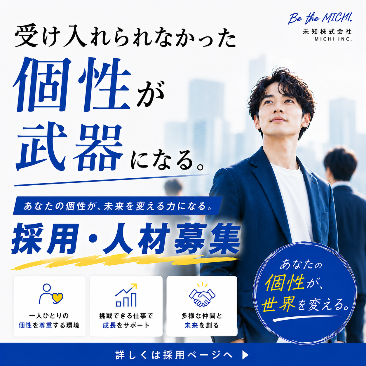 広告クリエイティブ制作実績